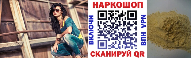 Наркошоп купить СК Меф COCAIN КЕТАМИН Каннабис ГАШ Липки