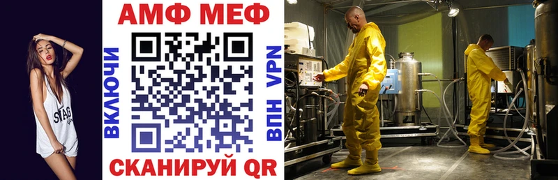 Amphetamine 97%  Купить  Липки 