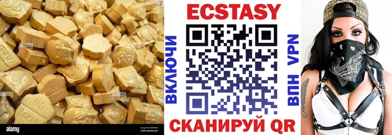 Купить Липки Экстази ешки