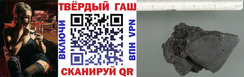 Купить где Липки ГАШИШ убойный