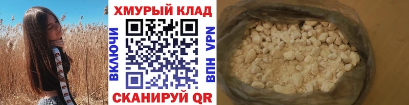 Купить где  Липки  Героин гречка 