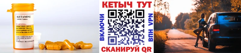 Купить где  Липки  КЕТАМИН ketamine 