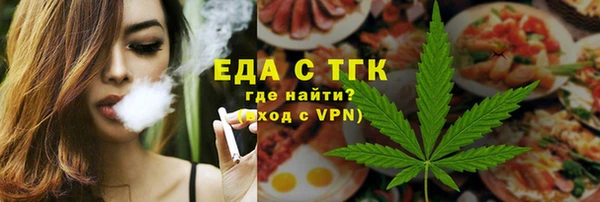 mdma Каменск-Шахтинский