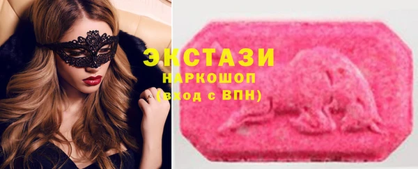 mdma Каменск-Шахтинский