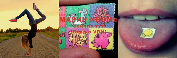 mdma Каменск-Шахтинский