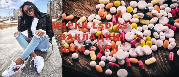 mdma Каменск-Шахтинский
