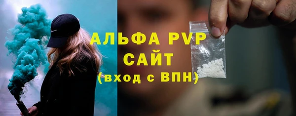 mdpv Каменногорск