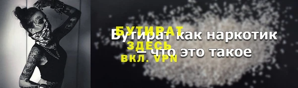 mdma Каменск-Шахтинский