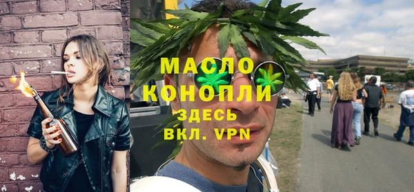 mdma Каменск-Шахтинский