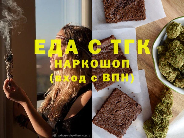 mdma Каменск-Шахтинский