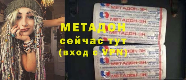 mdma Каменск-Шахтинский