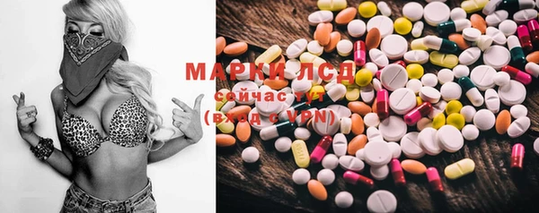mdma Каменск-Шахтинский