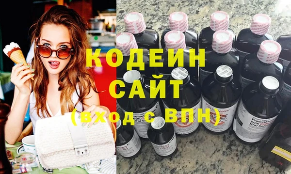 mdma Каменск-Шахтинский