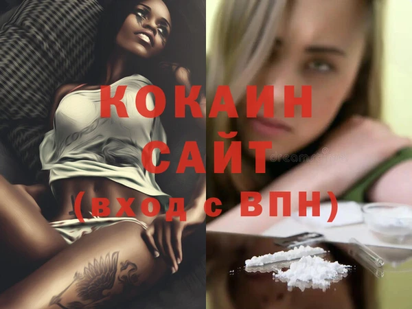 mdma Каменск-Шахтинский