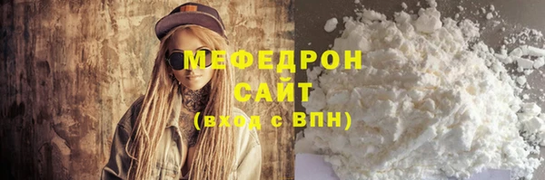 mdma Каменск-Шахтинский