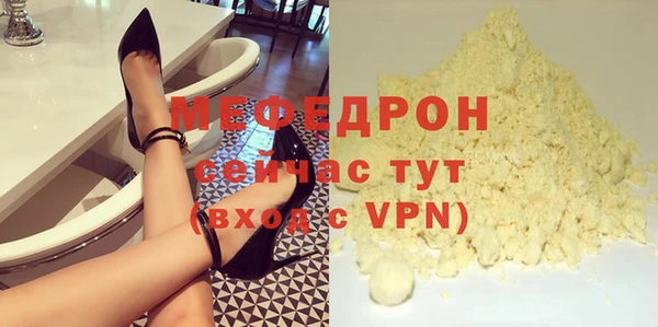 mdma Каменск-Шахтинский