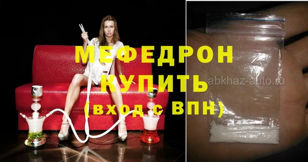 mdpv Каменногорск