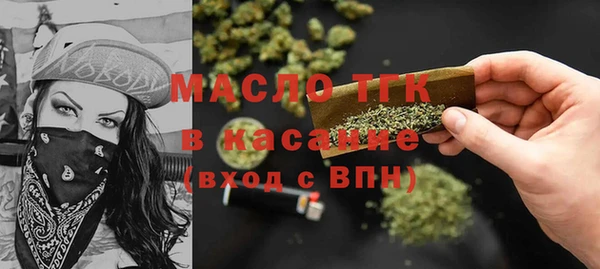 mdma Каменск-Шахтинский