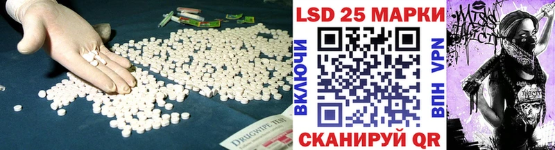 Купить где  Липки  ЛСД экстази кислота 