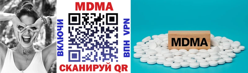 МДМА кристаллы  Купить закладки  Липки 