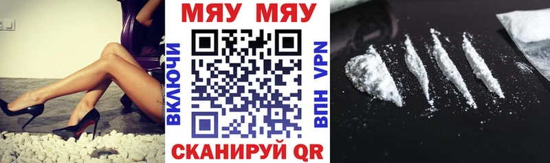 Купить где  Липки  МЯУ-МЯУ мука 