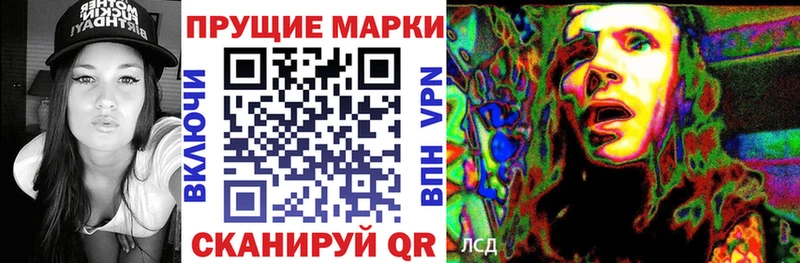 Купить где  Липки  Марки 25I-NBOMe 1,8мг 