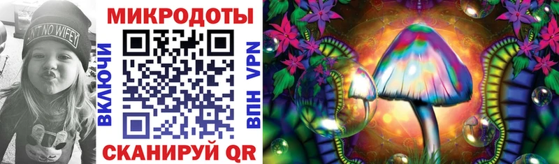 Галлюциногенные грибы GOLDEN TEACHER  Купить  Липки 