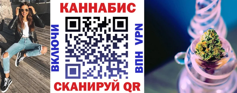 Канабис White Widow Липки